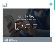 Tablet Screenshot of mediinside.com